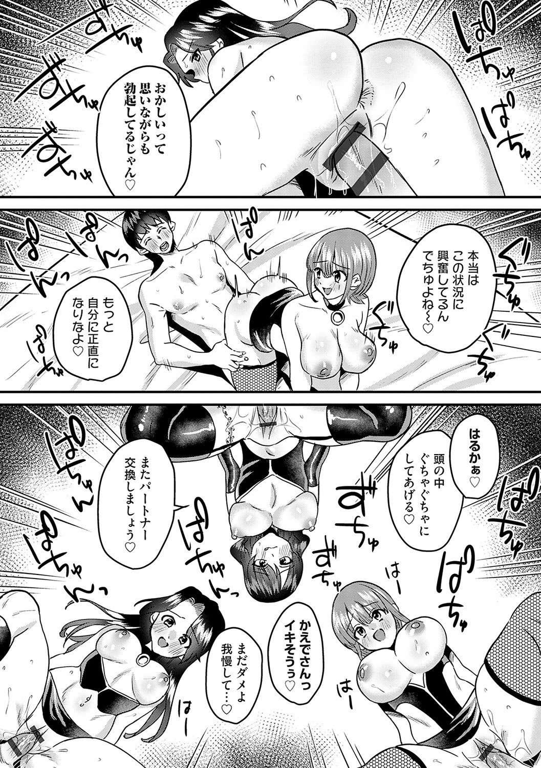 Page 174