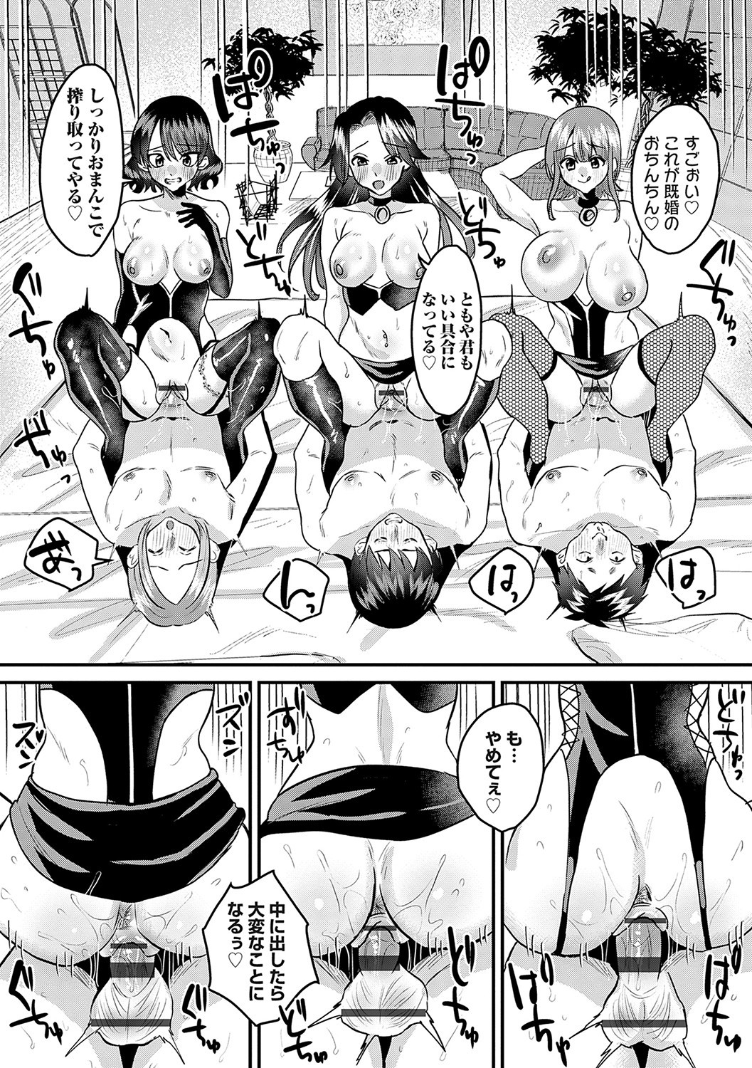Page 175