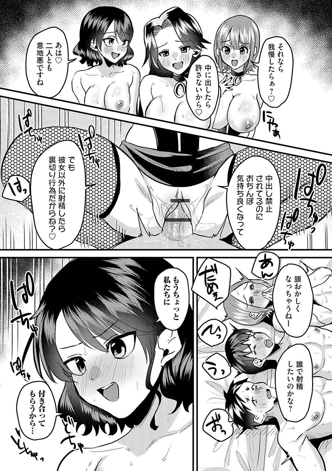 Page 176