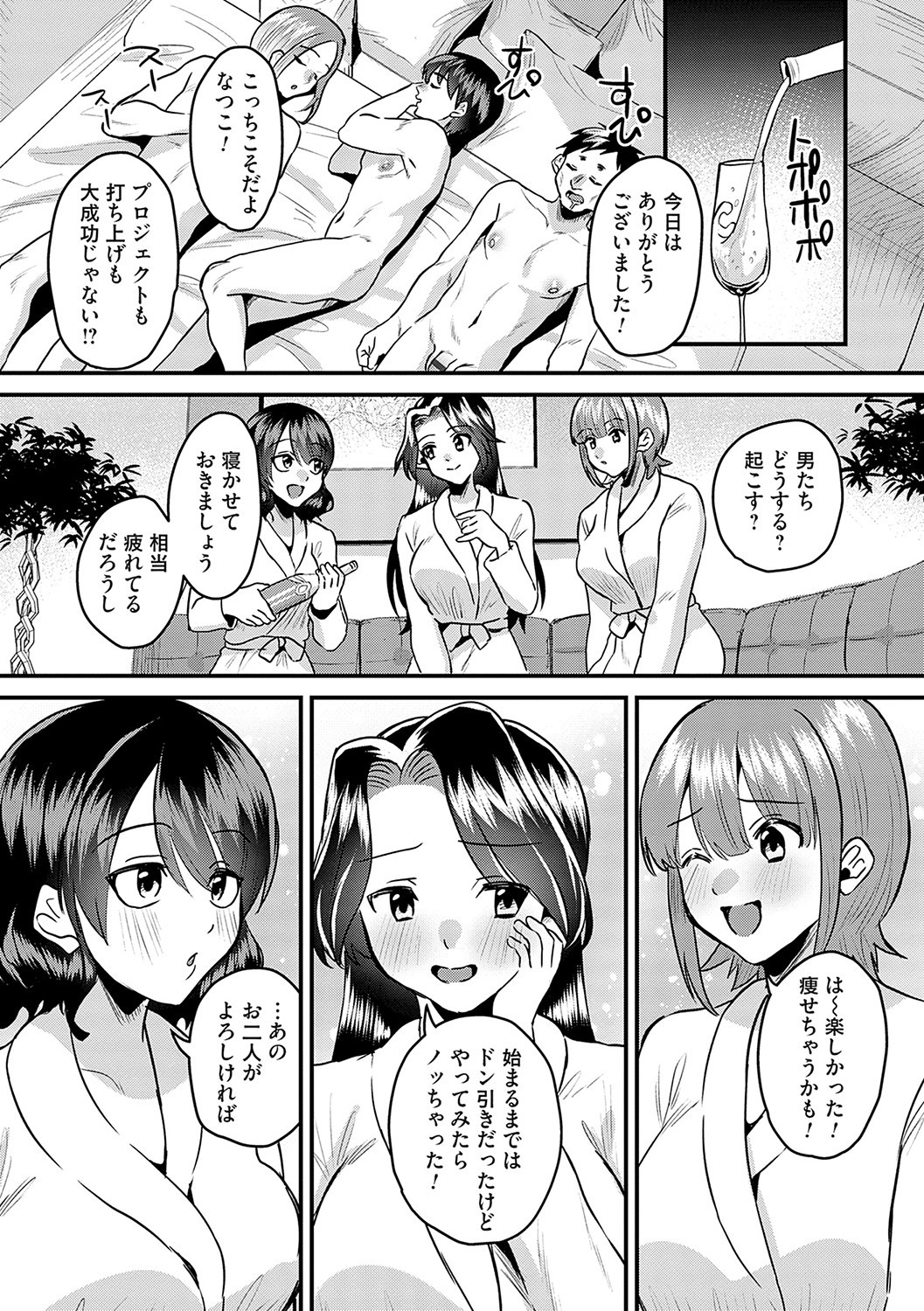 Page 180