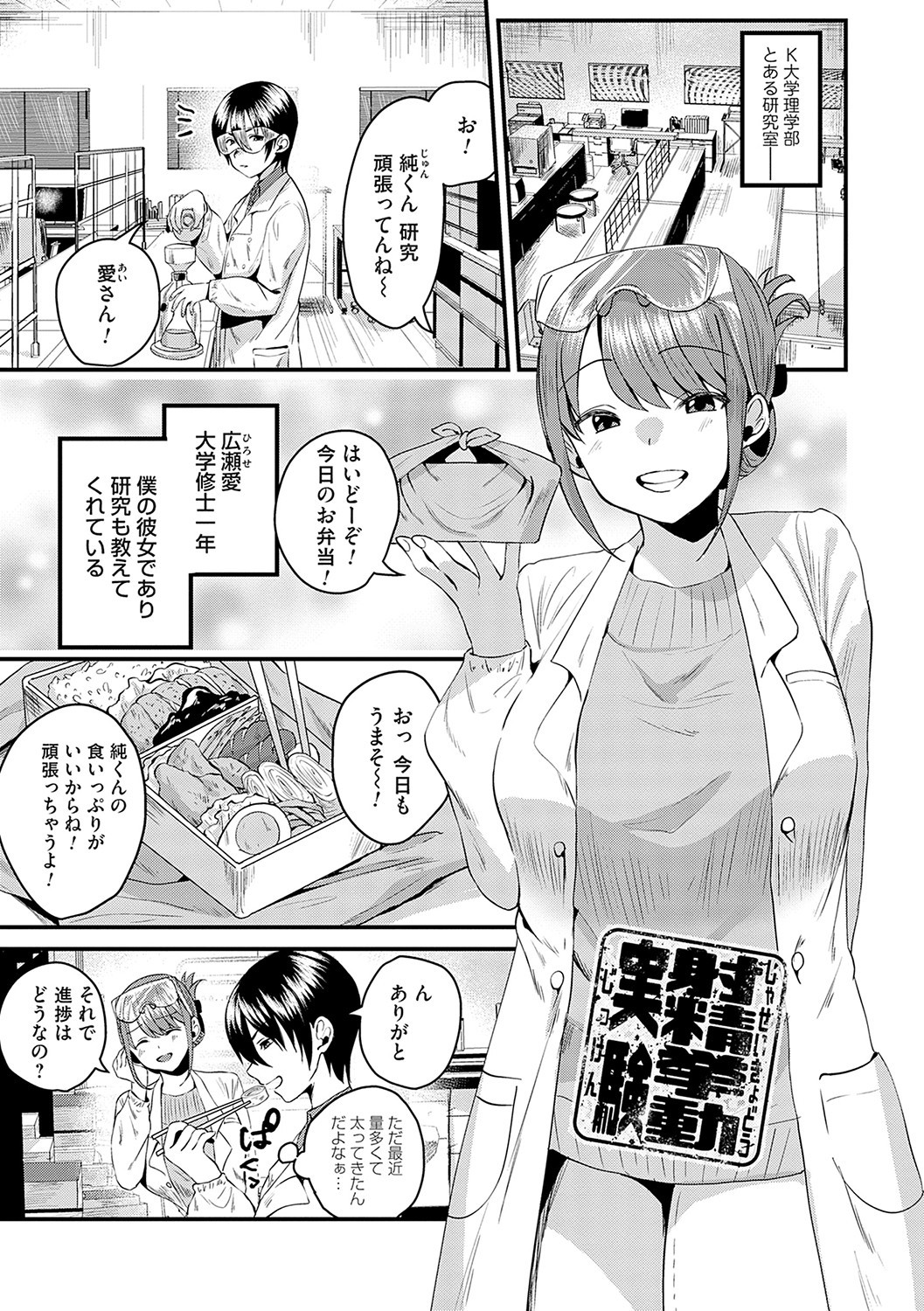 Page 184