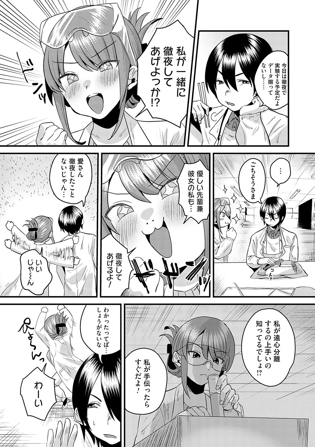 Page 185