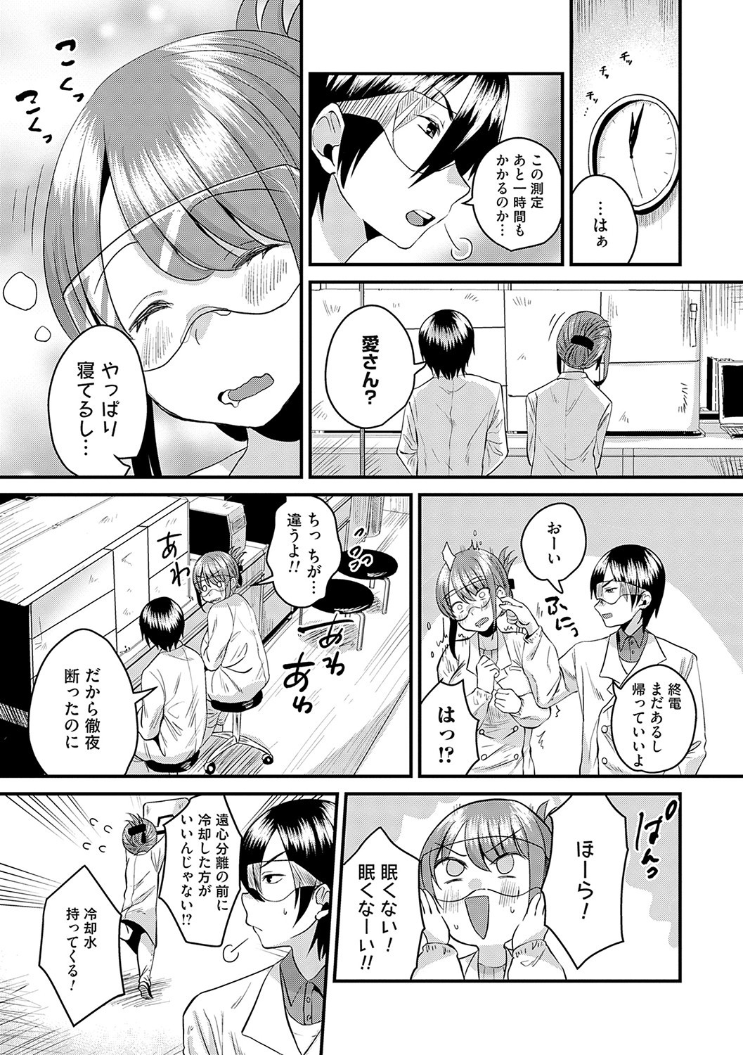 Page 186