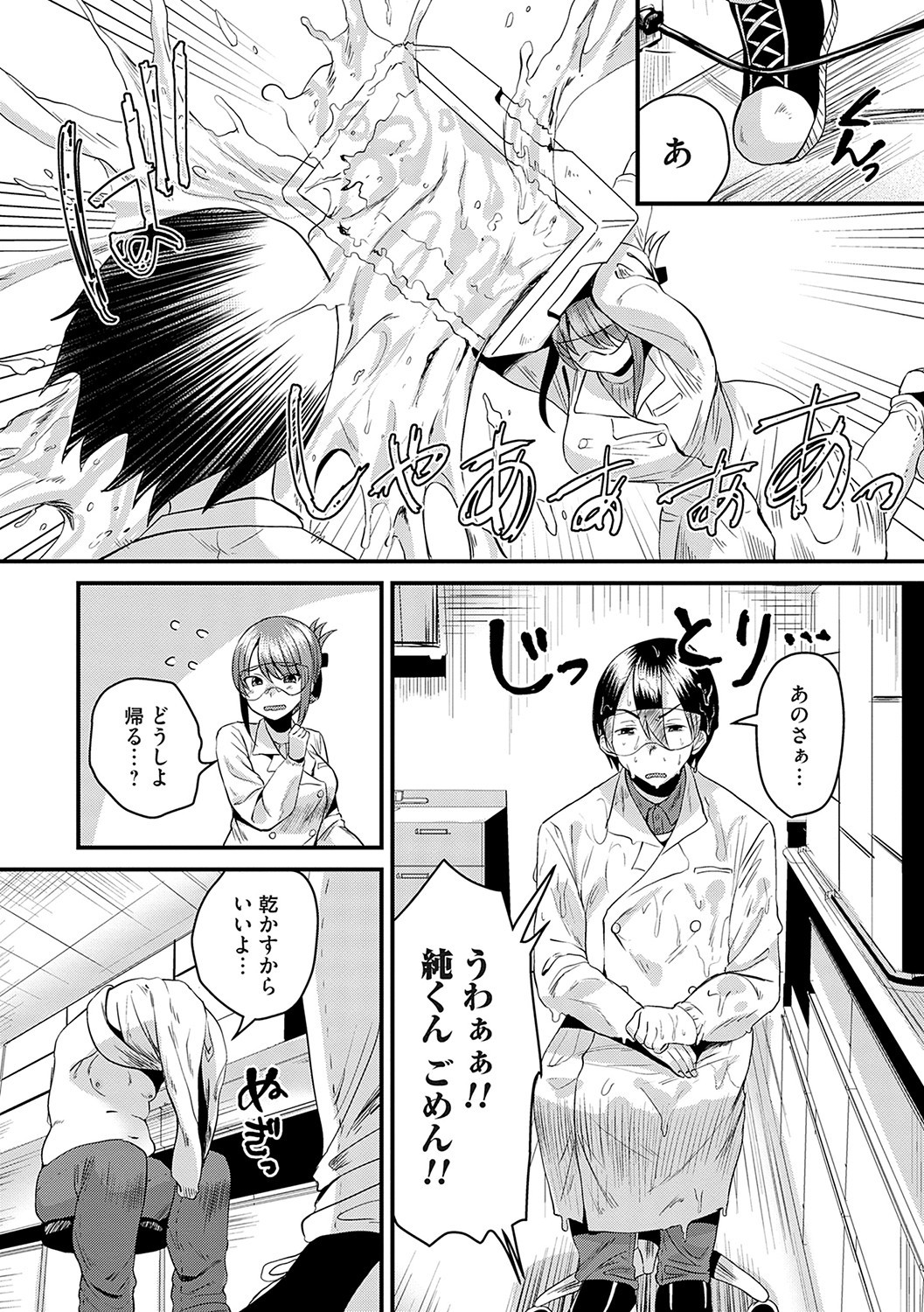 Page 187