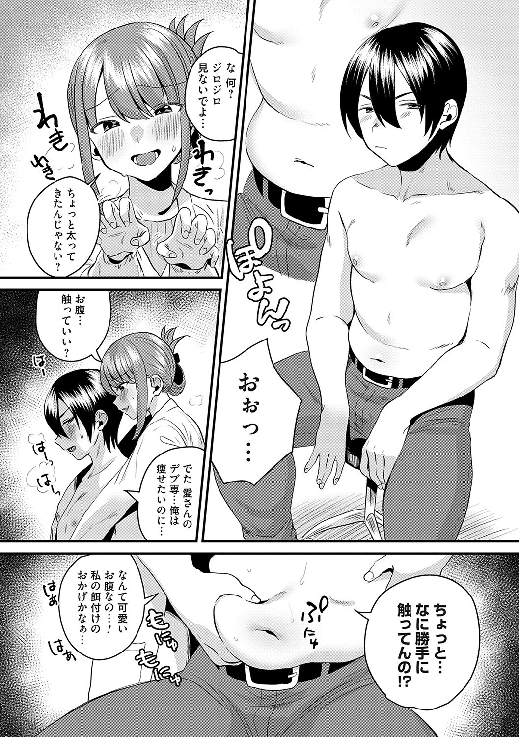 Page 188