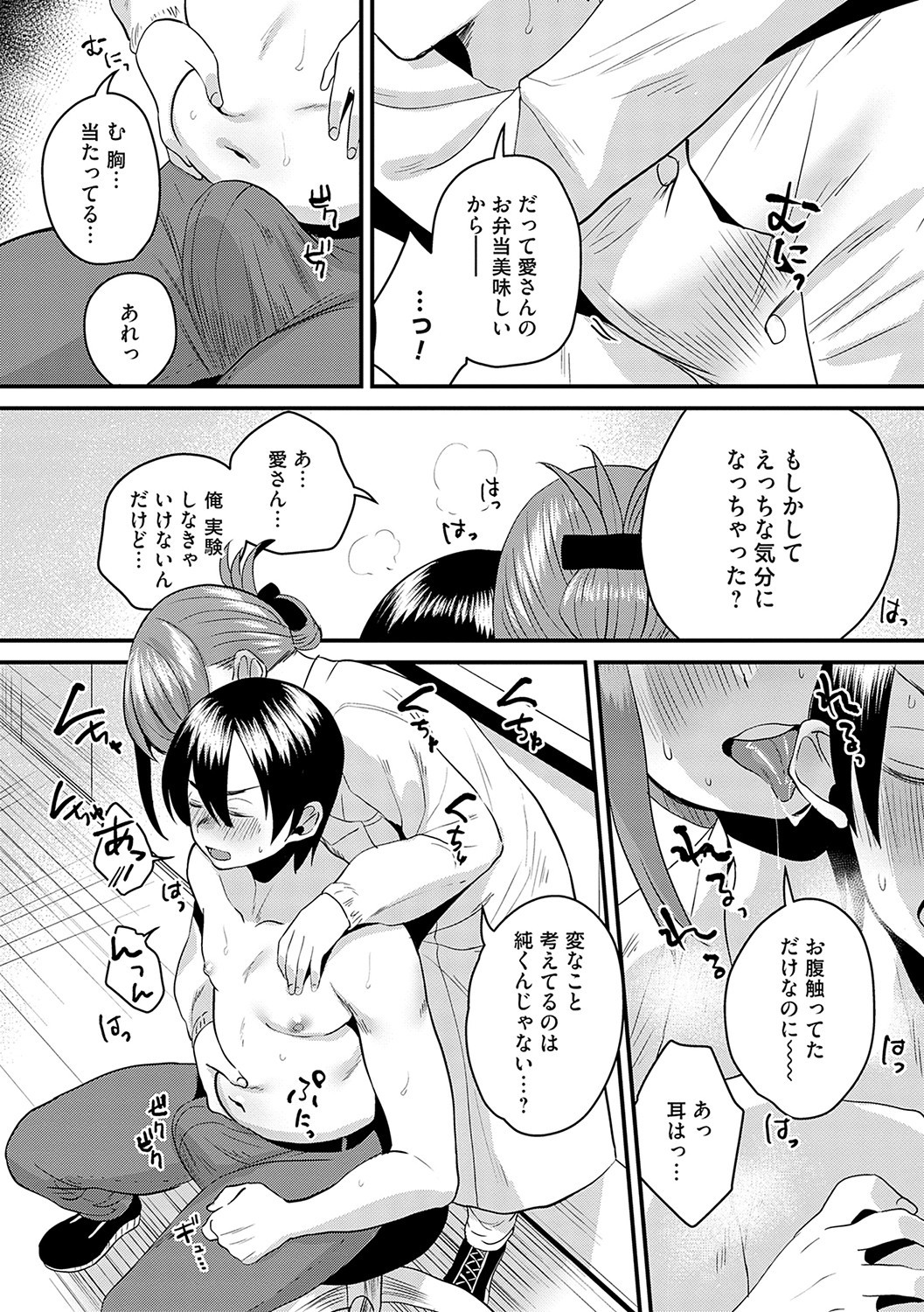 Page 189