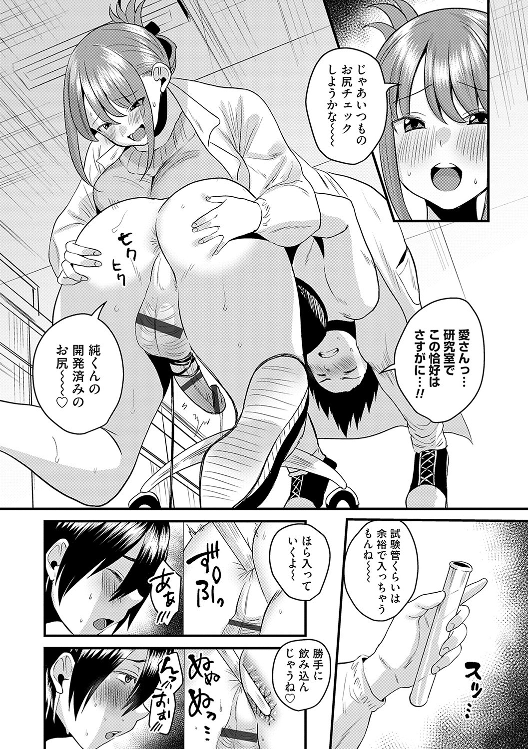 Page 192