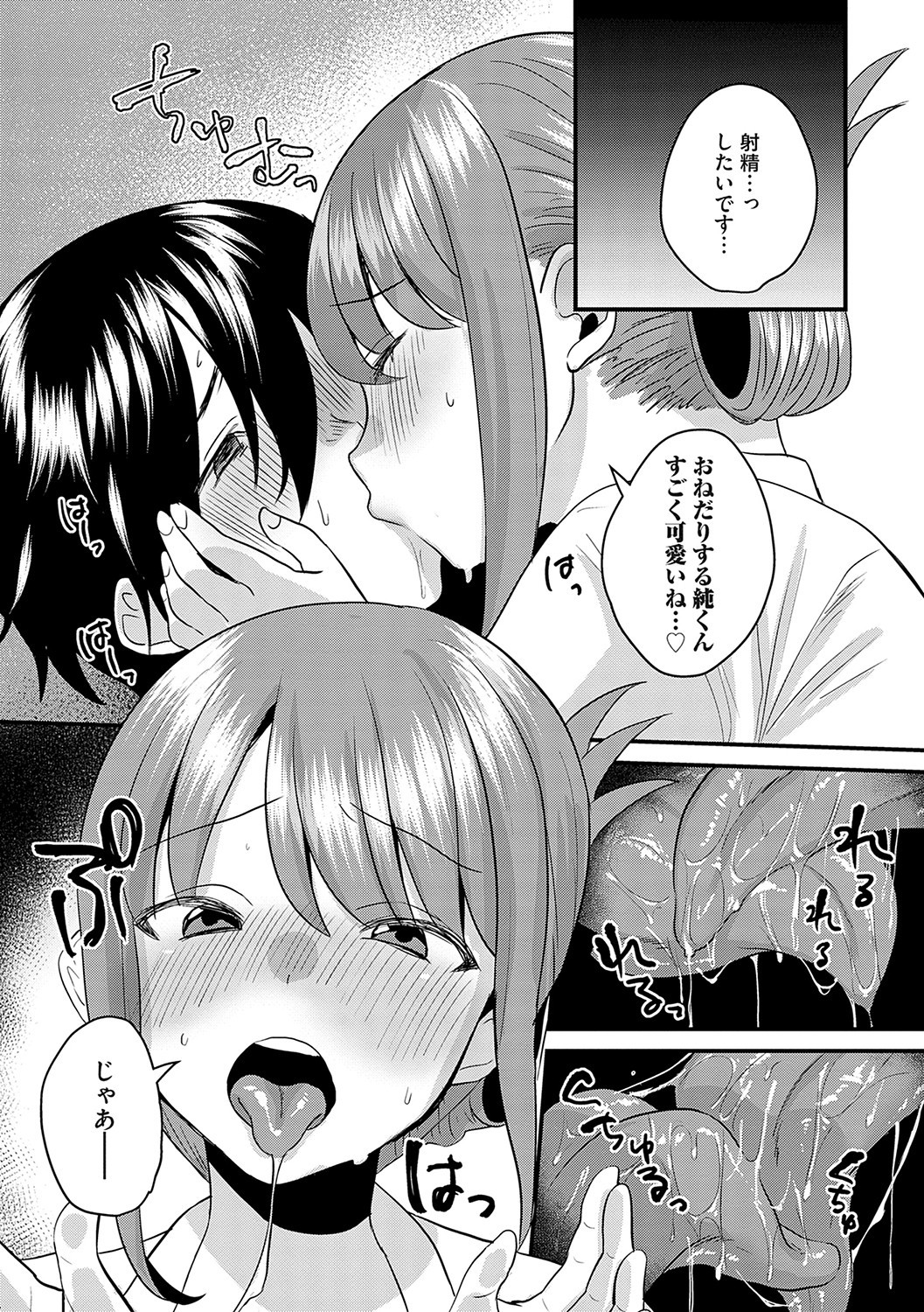 Page 199