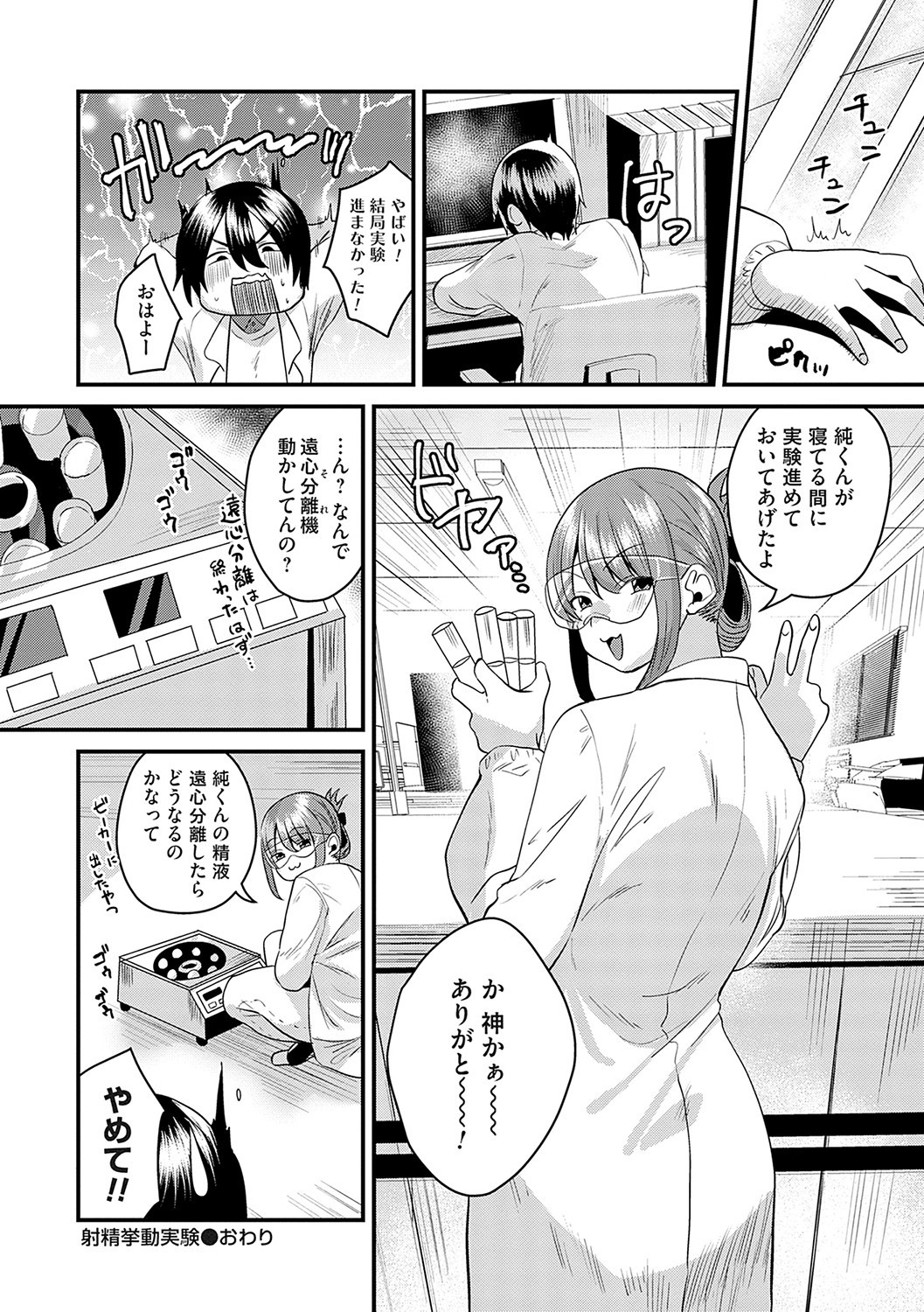 Page 207