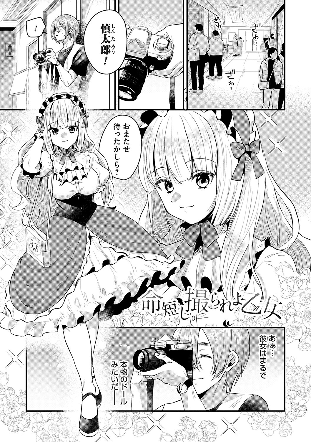 Page 56