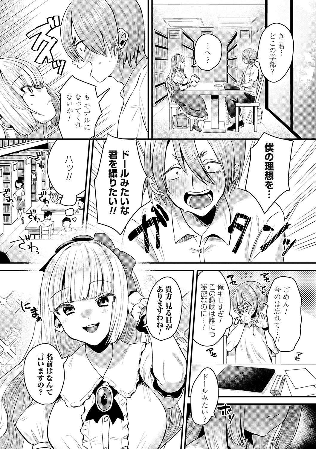 Page 58