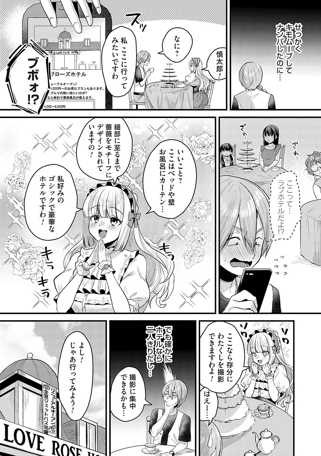 Page 61