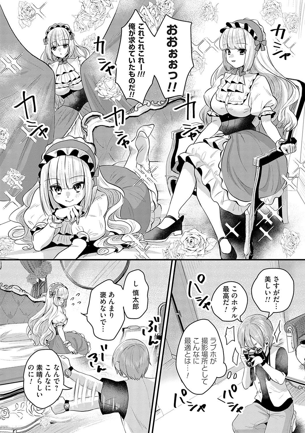 Page 62