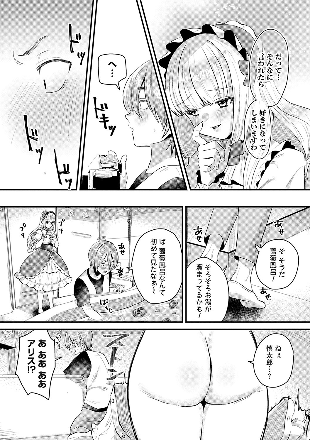 Page 63