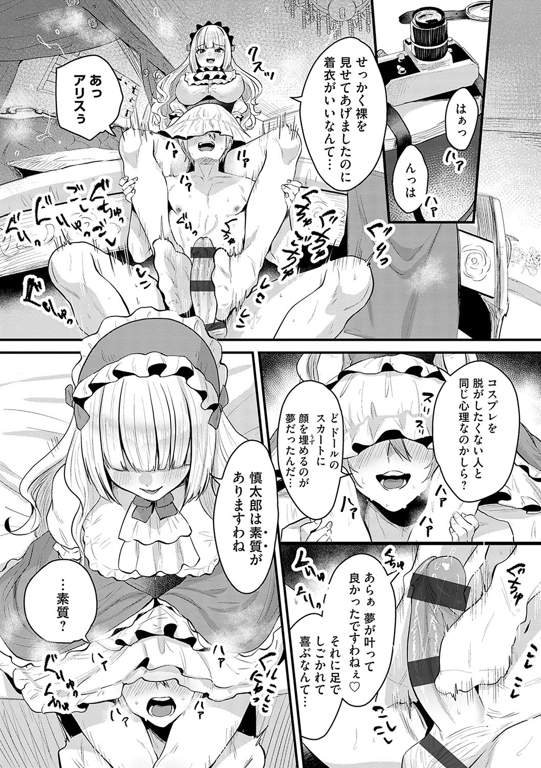 Page 65