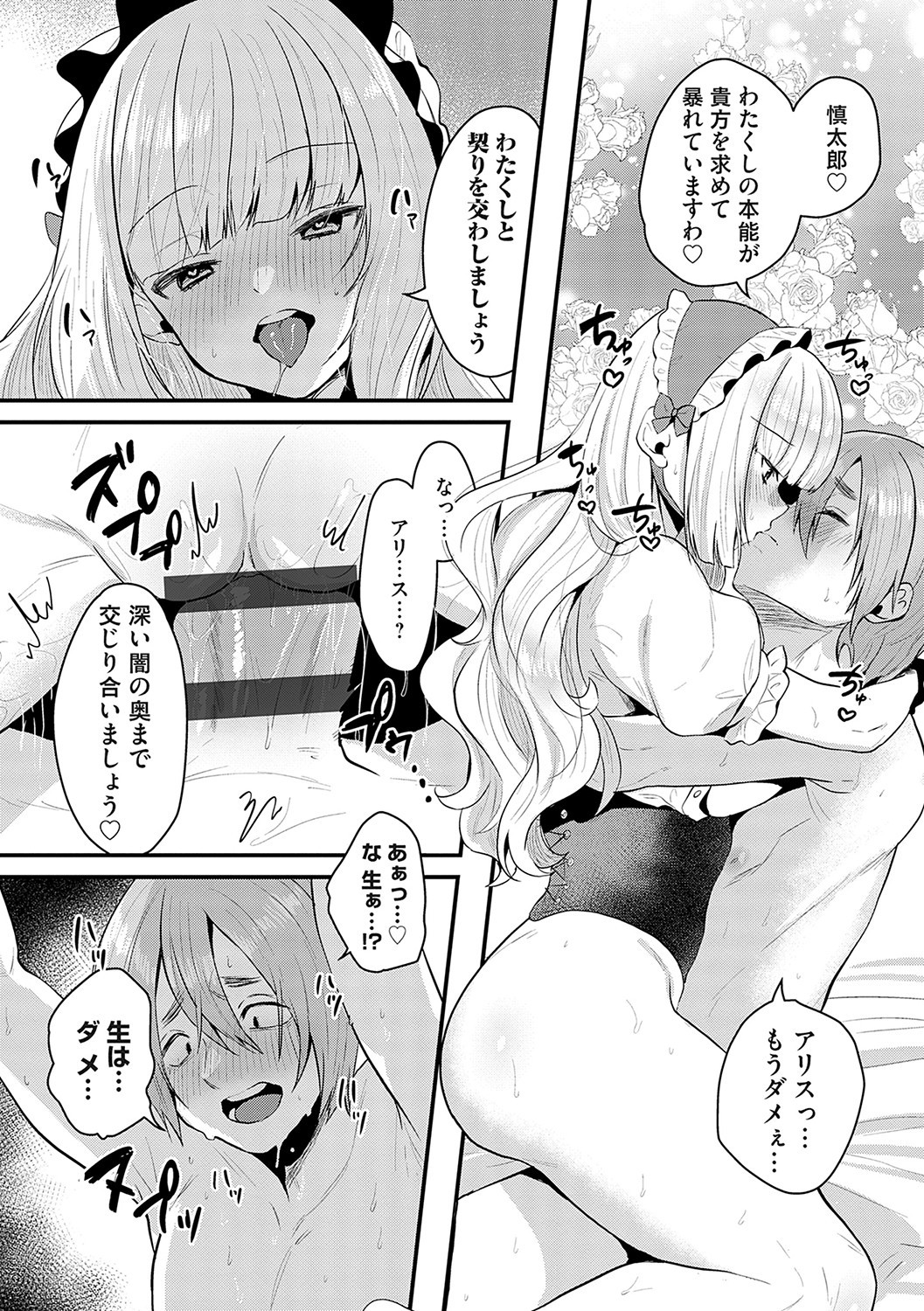 Page 74