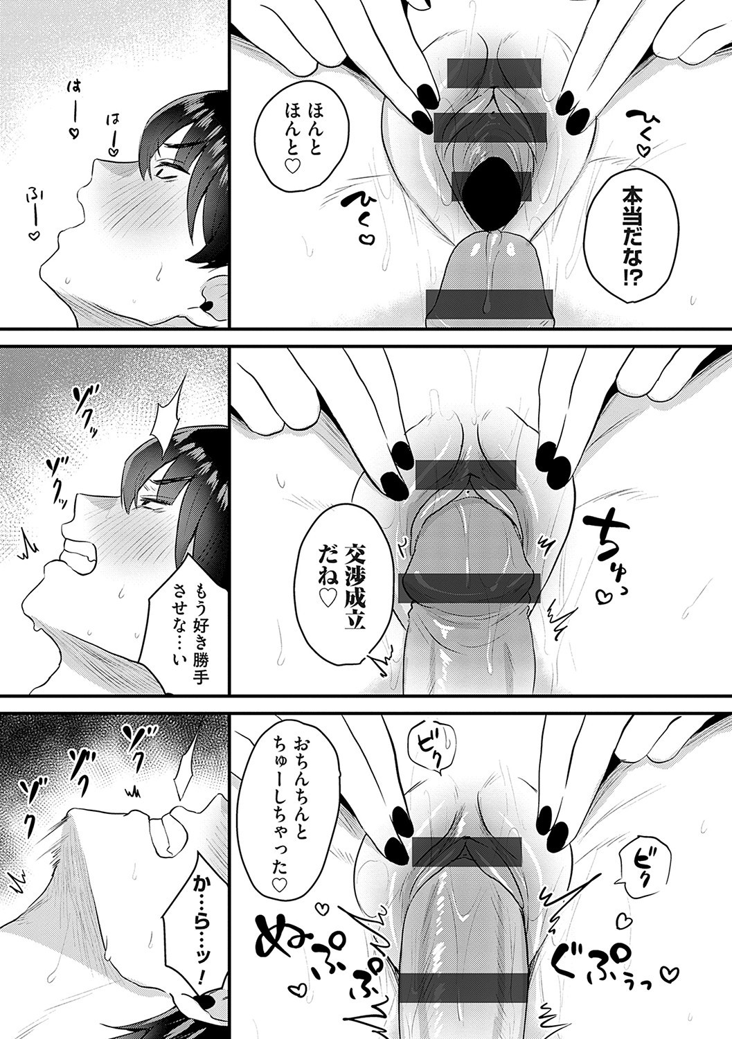 Page 97