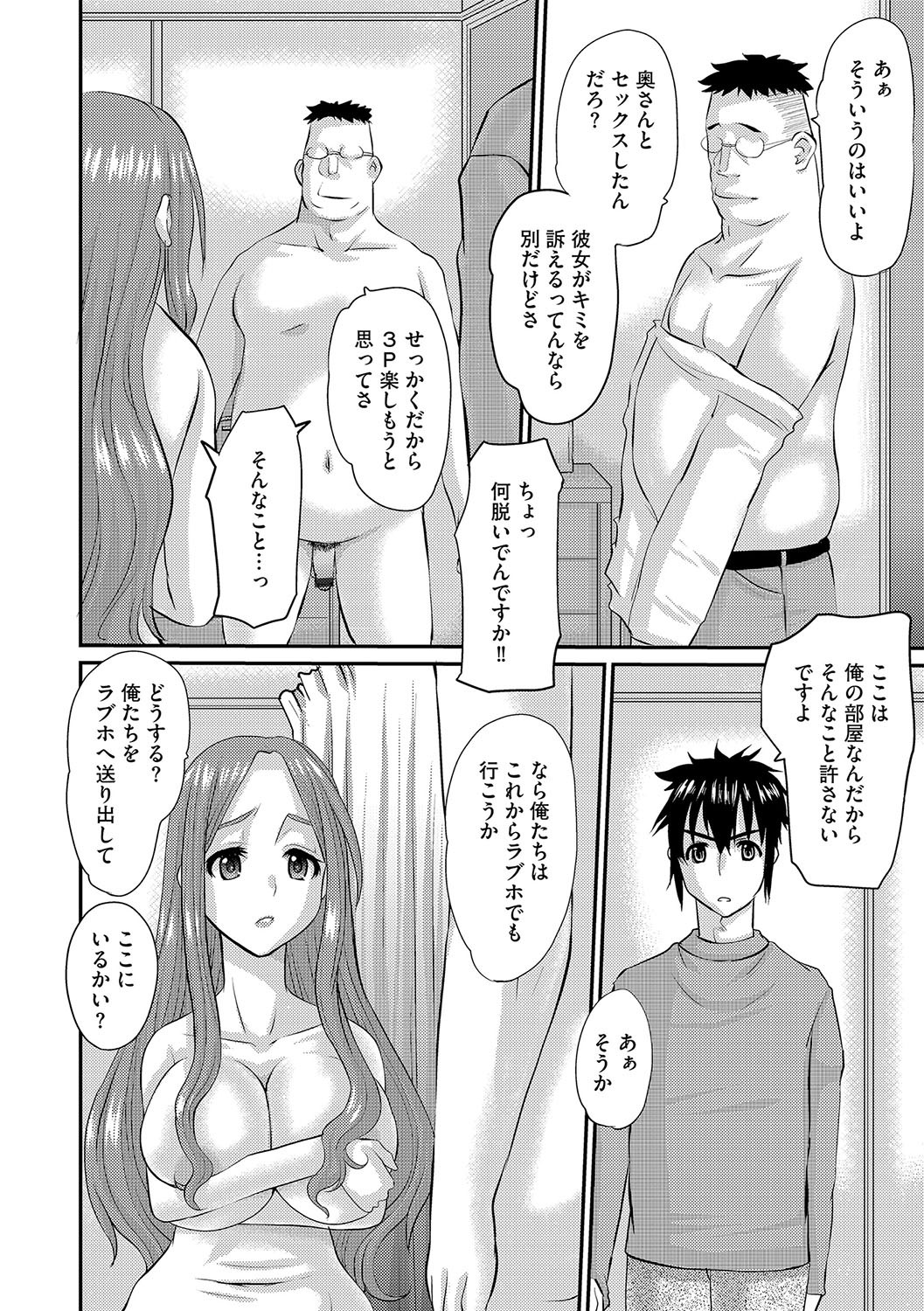 Page 125