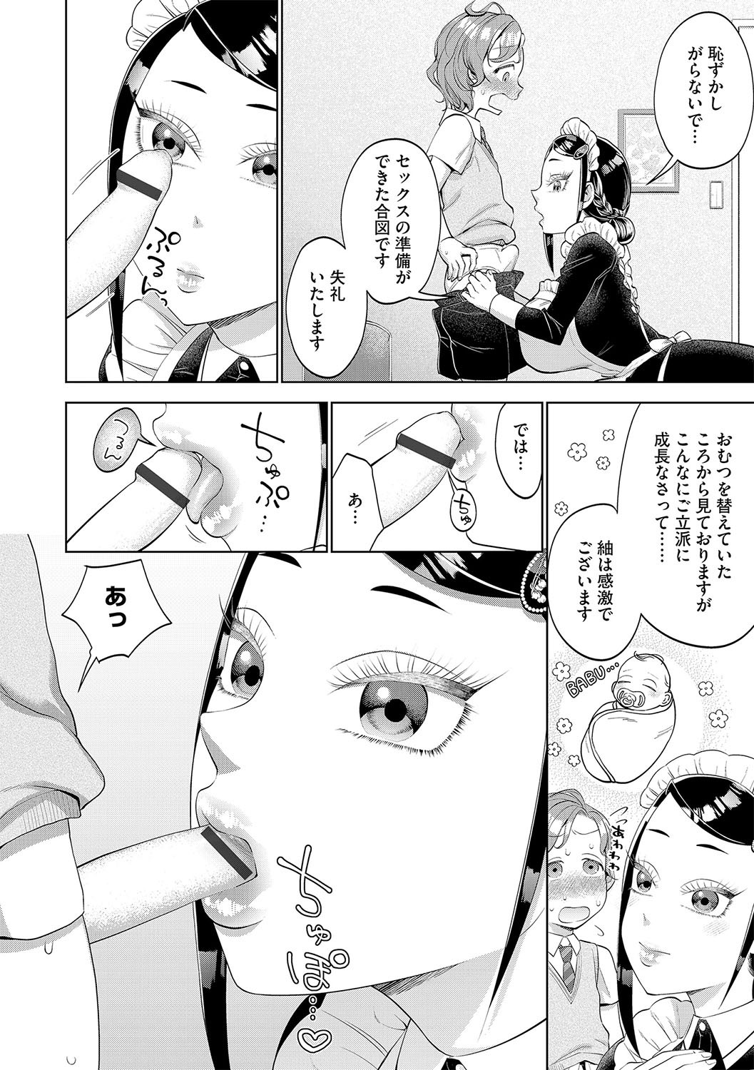 Page 147