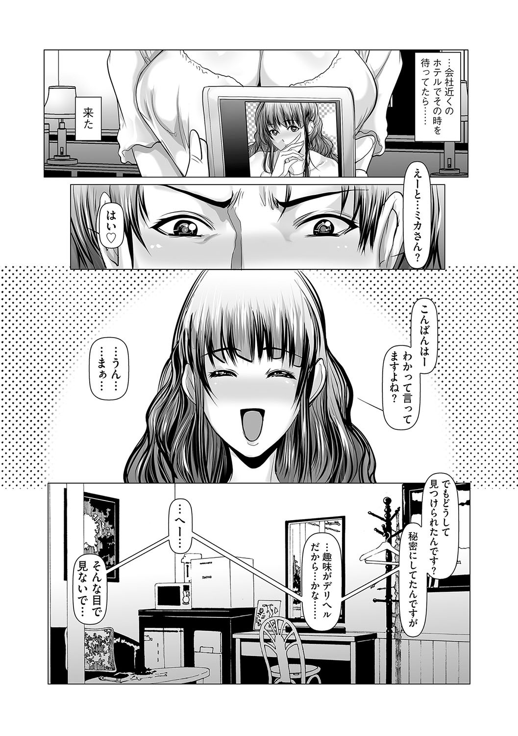 Page 166