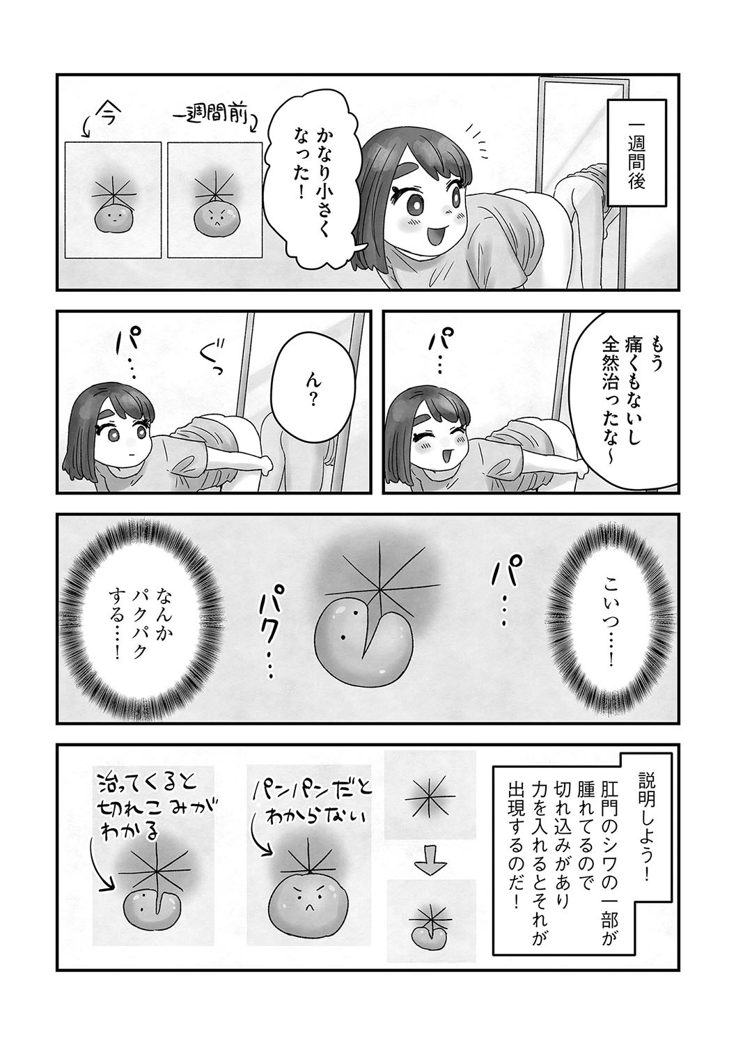 Page 186