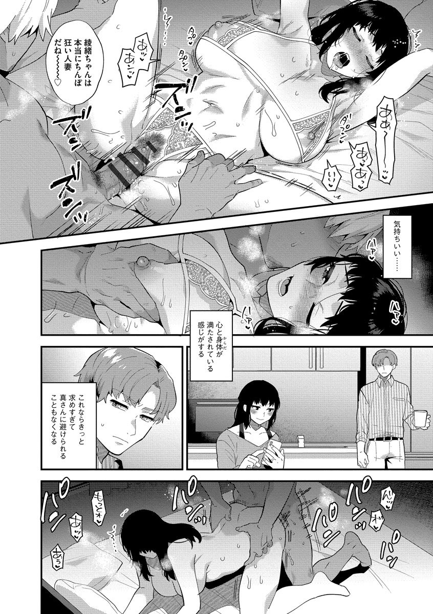 Page 152