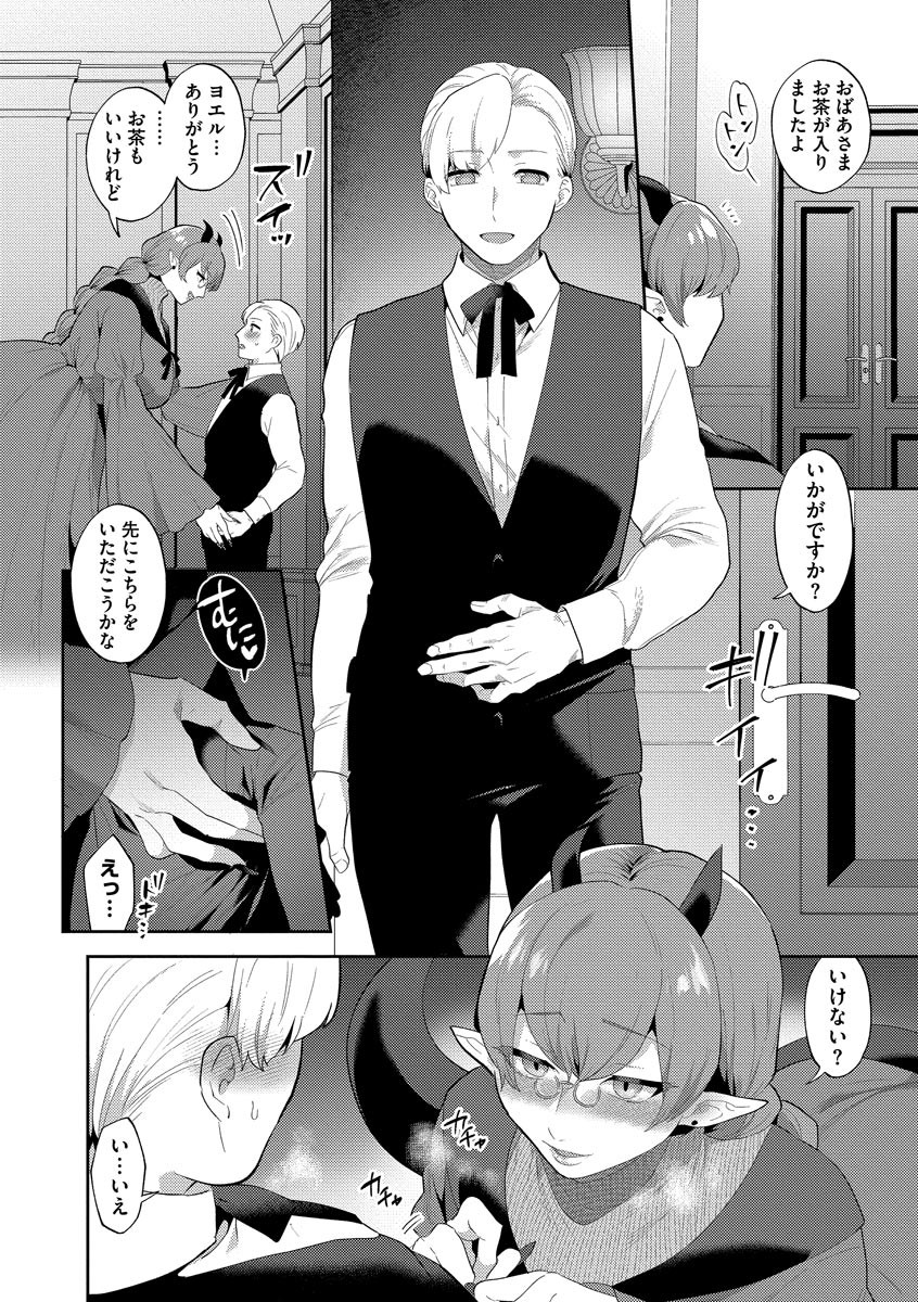 Page 178