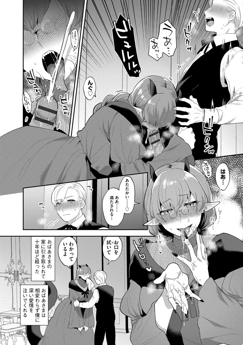 Page 180
