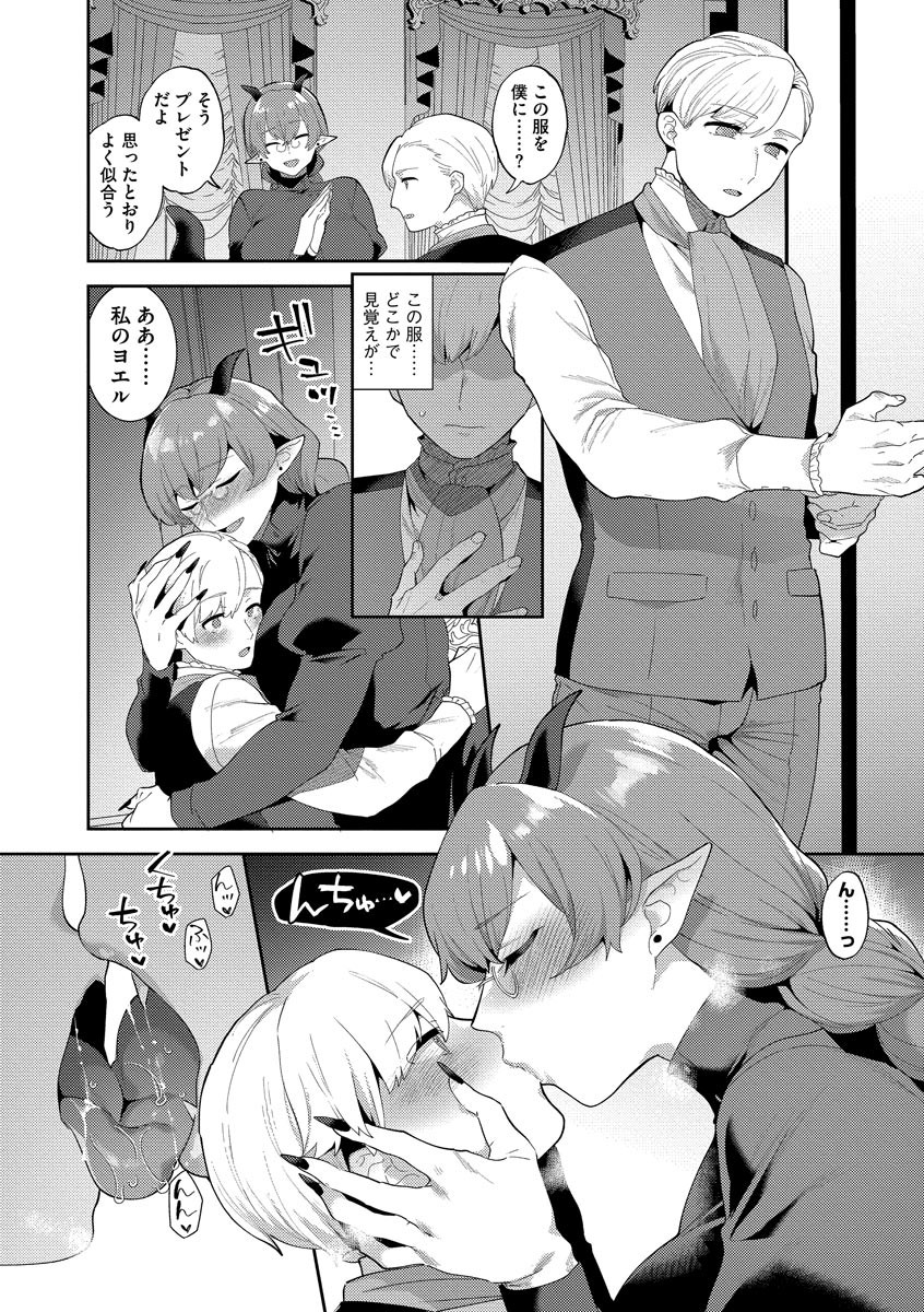 Page 184