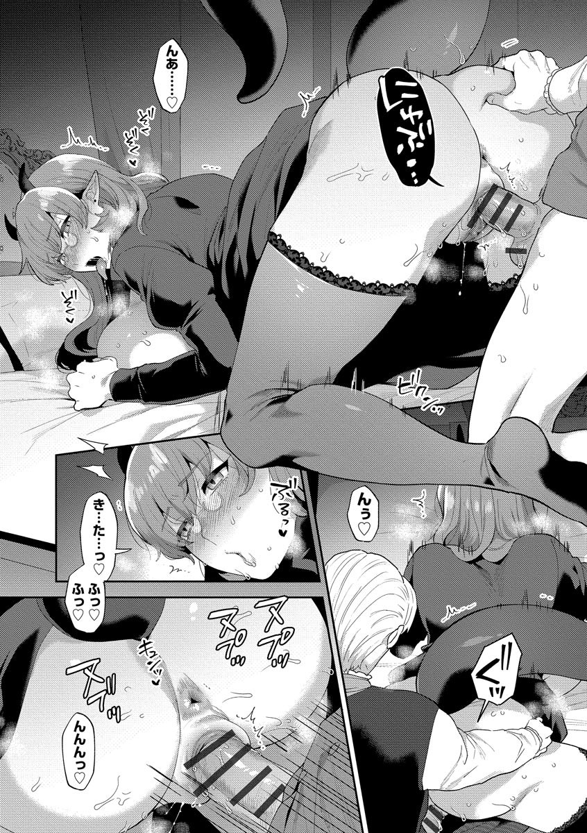 Page 188