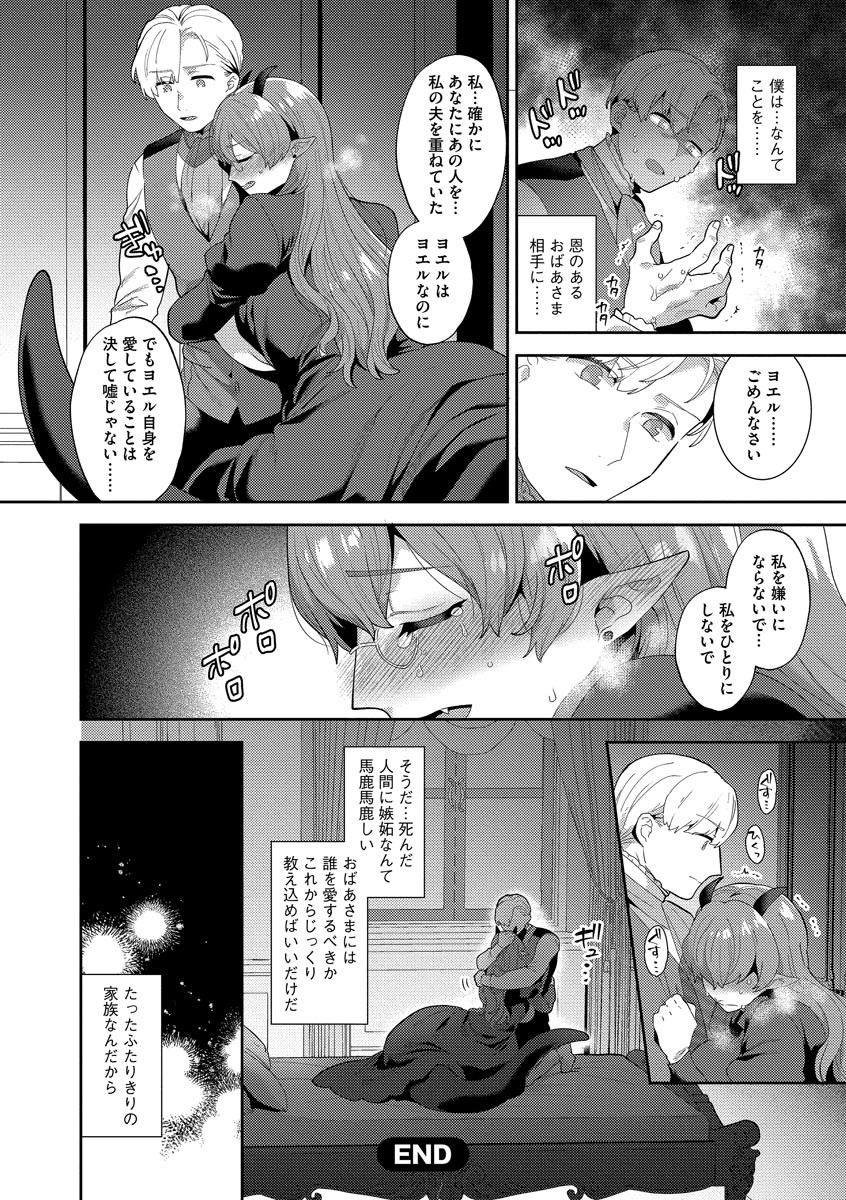 Page 194