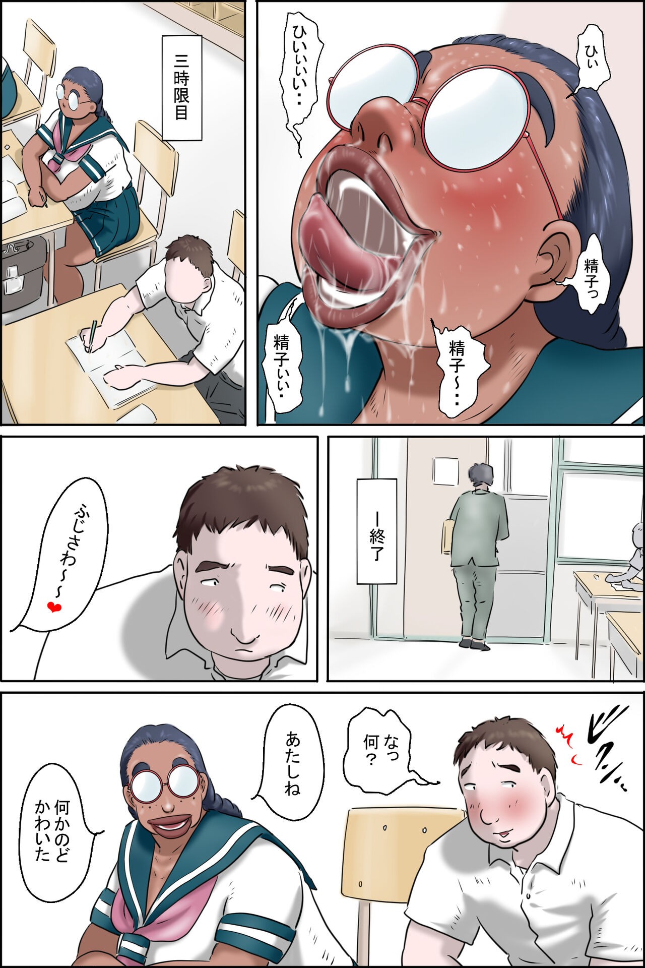 Page 26