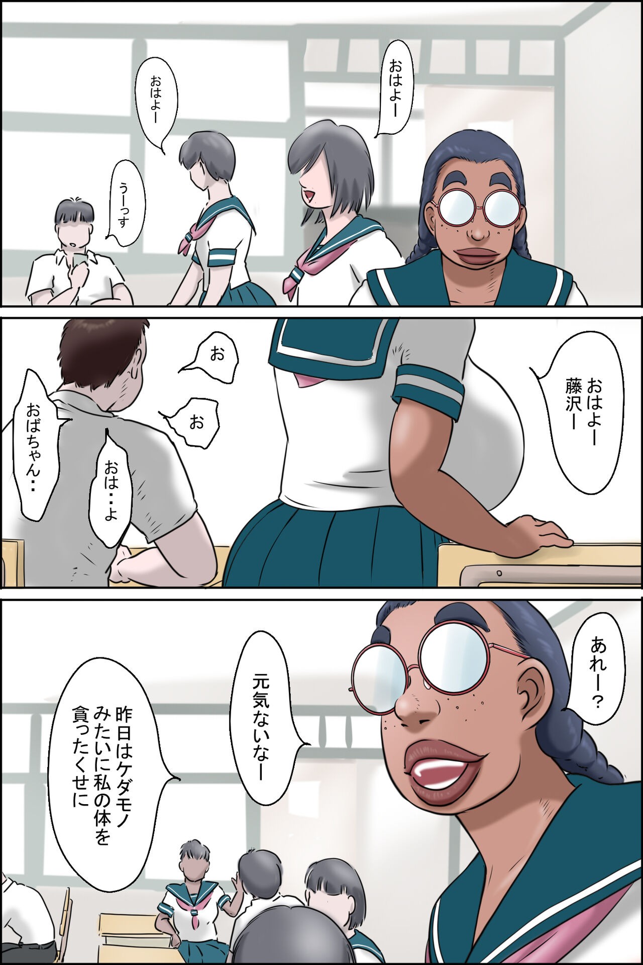 Page 3