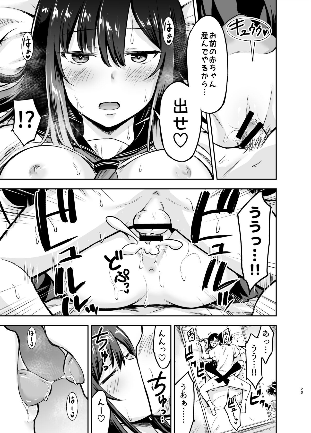 Page 53