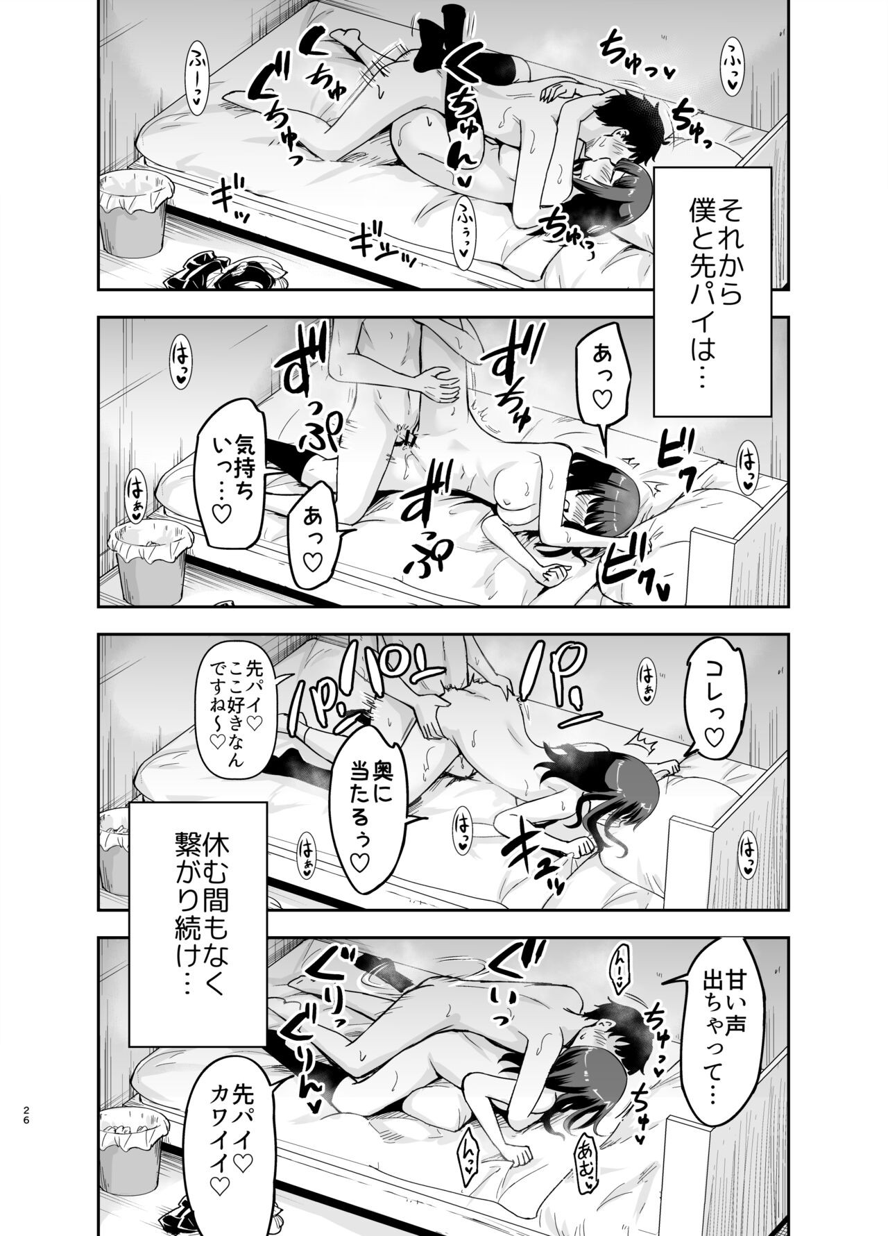 Page 56
