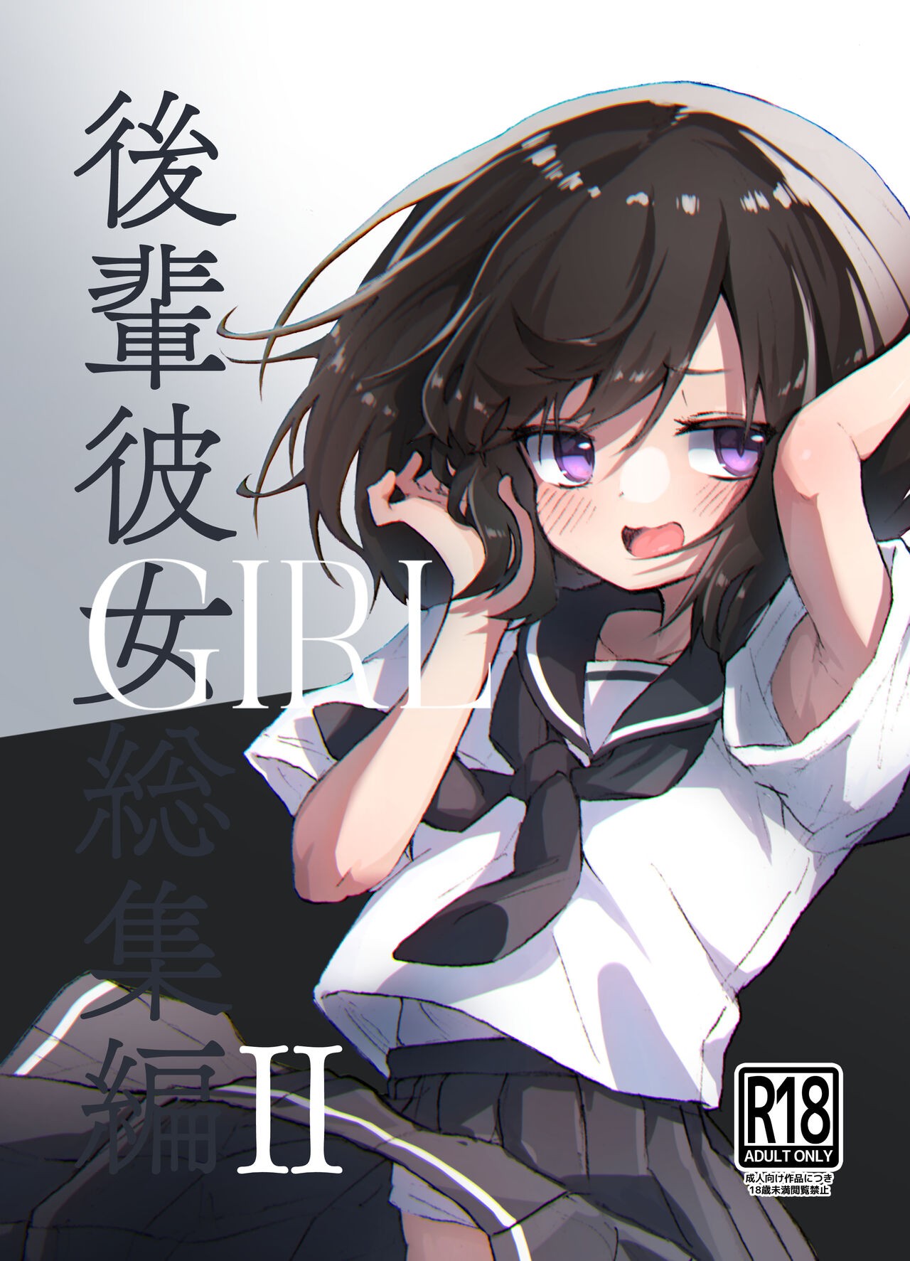 Page 61