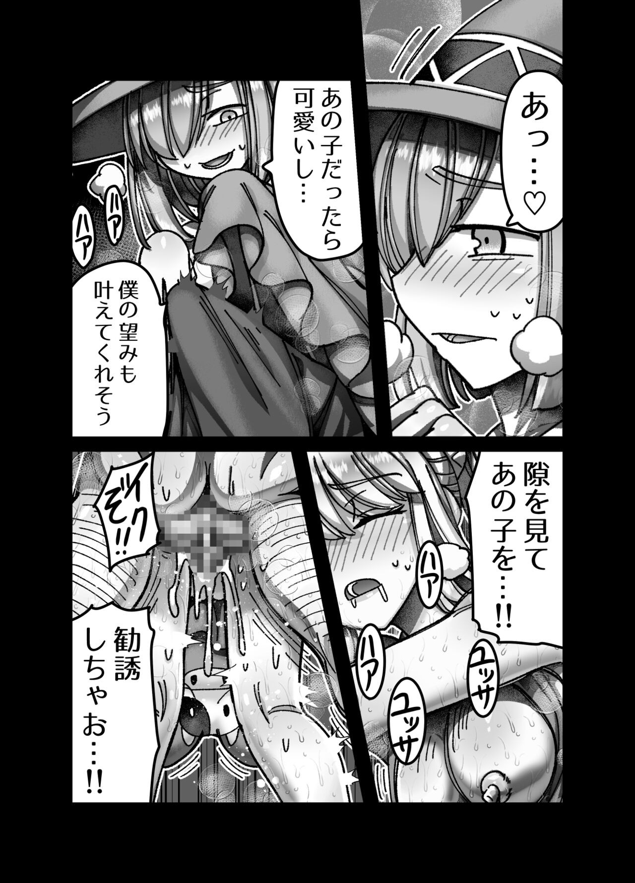 Page 35