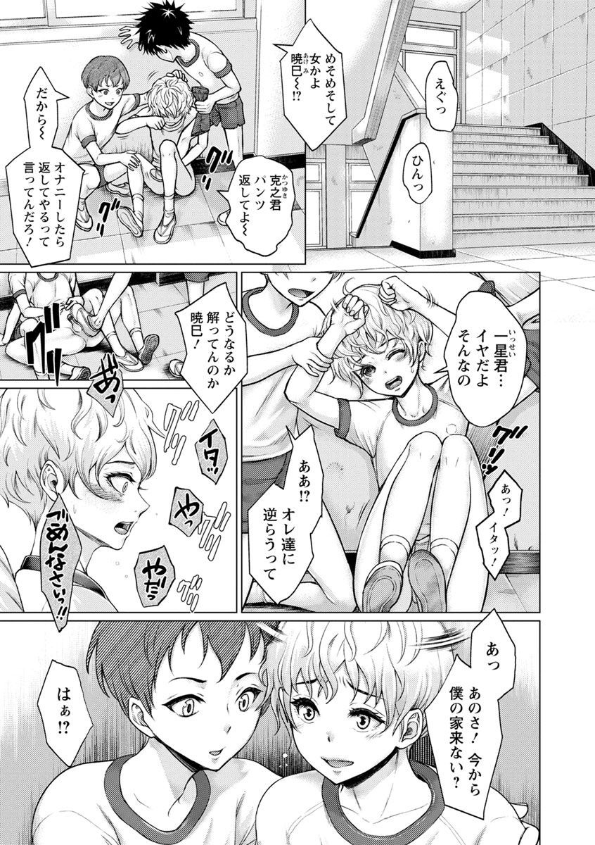Page 117