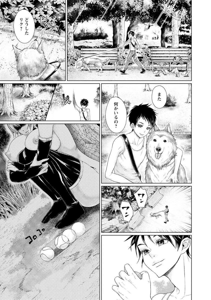 Page 139