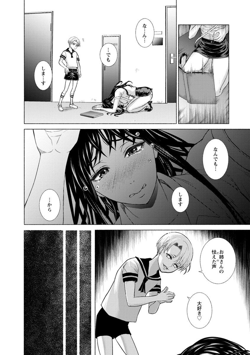 Page 184