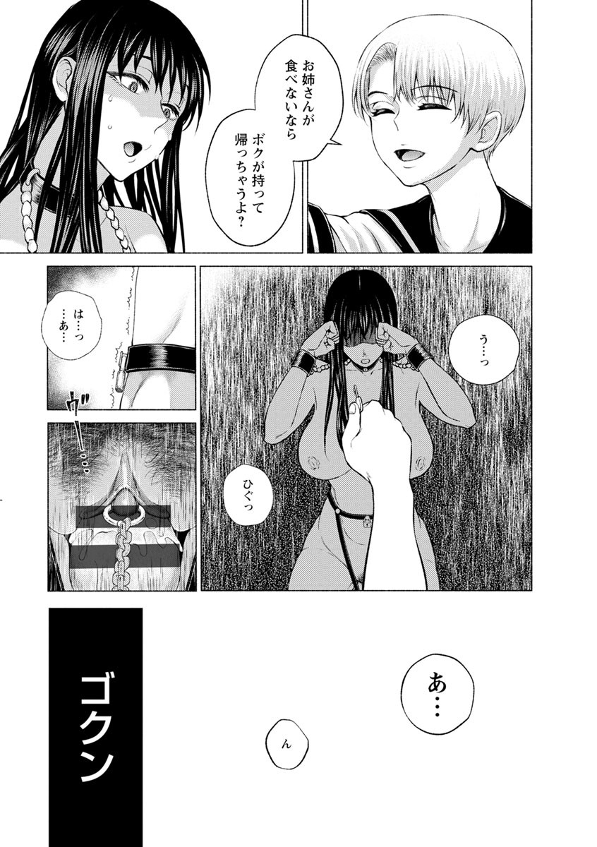 Page 187