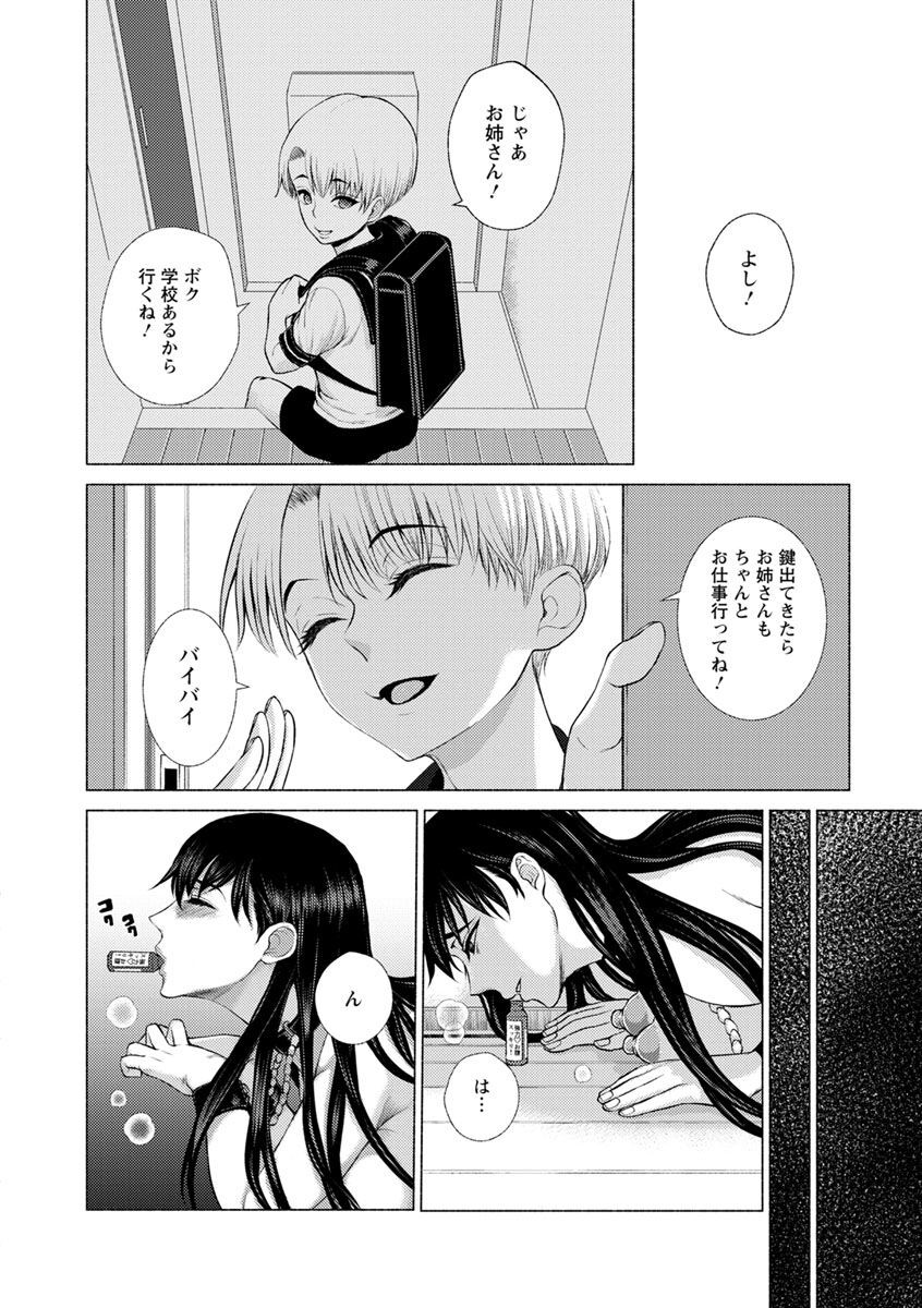 Page 188
