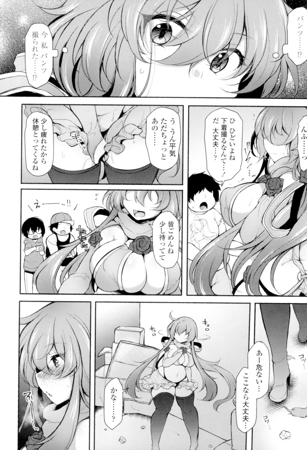 Page 145