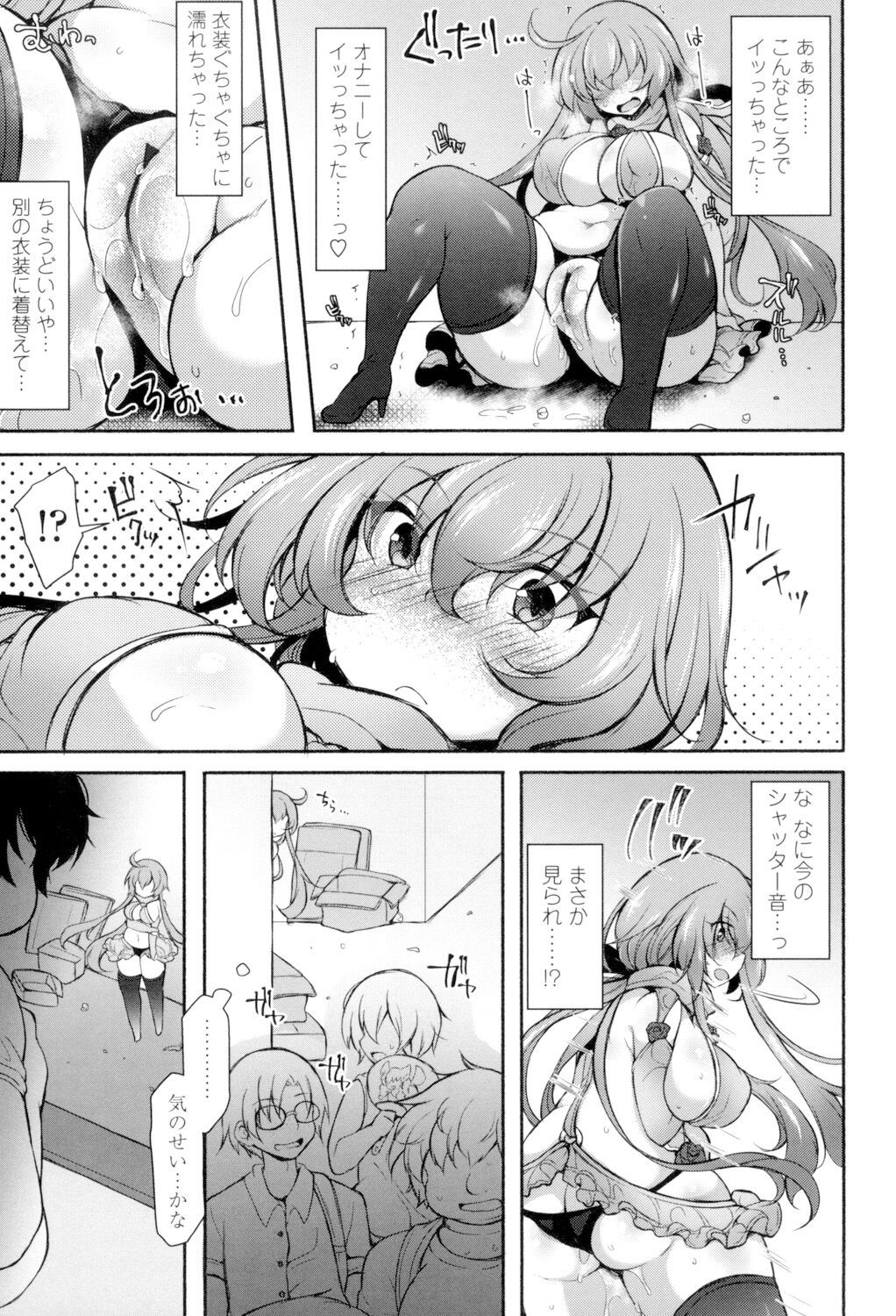 Page 148