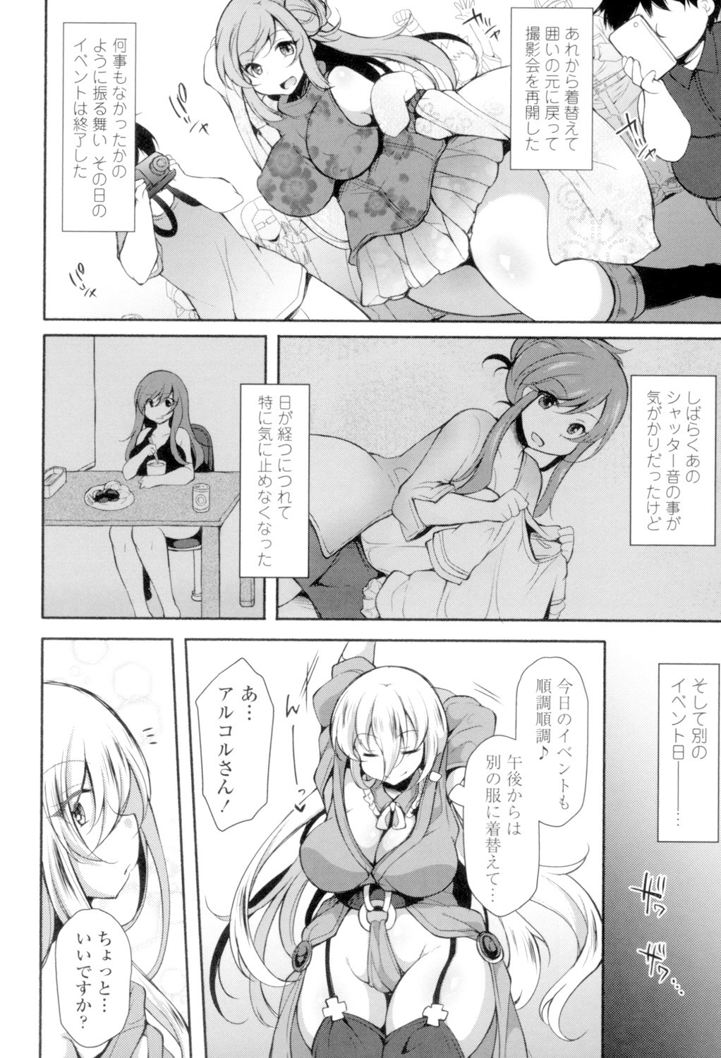 Page 149