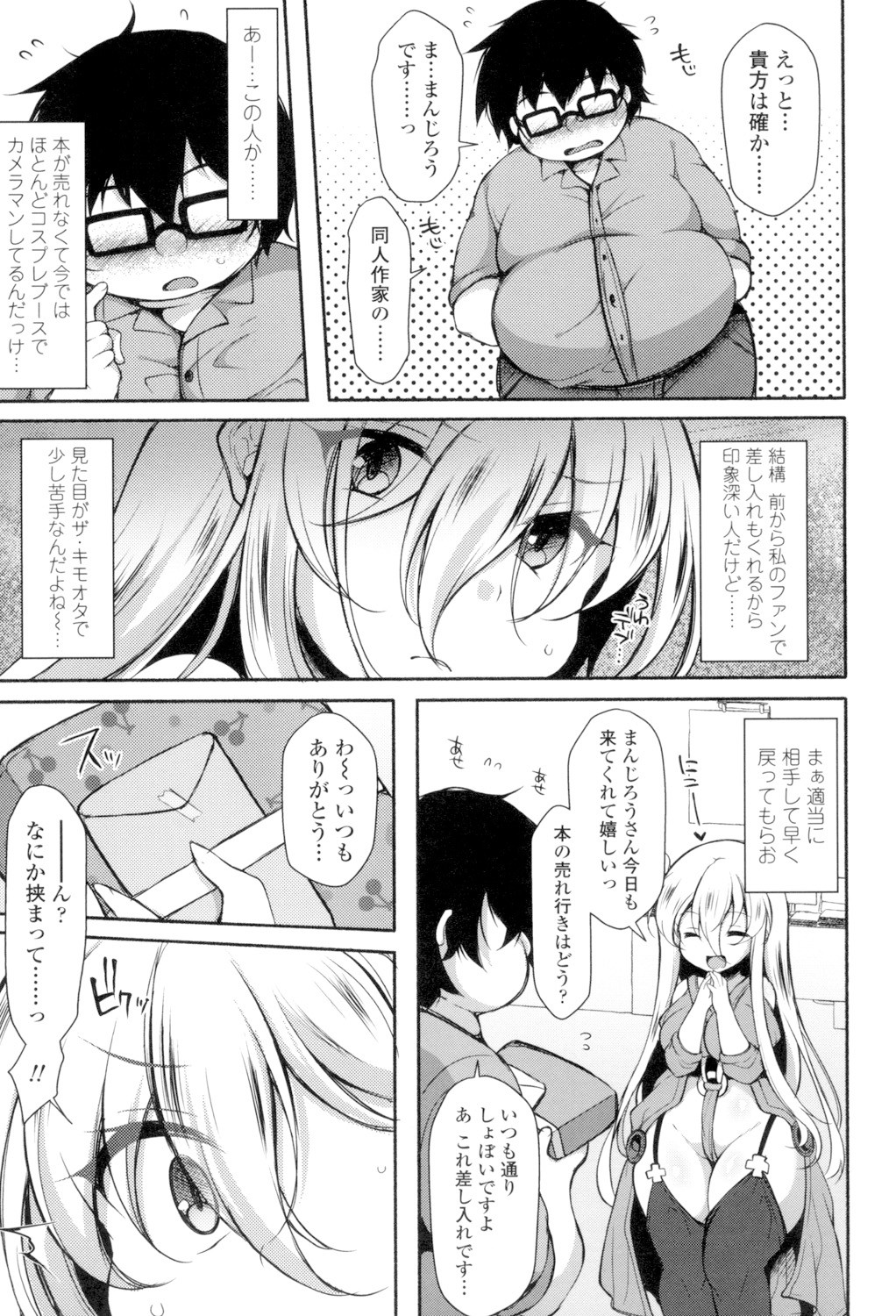 Page 150