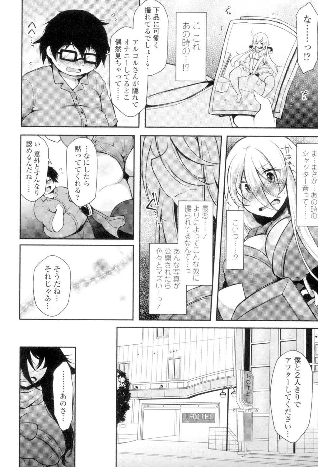 Page 151