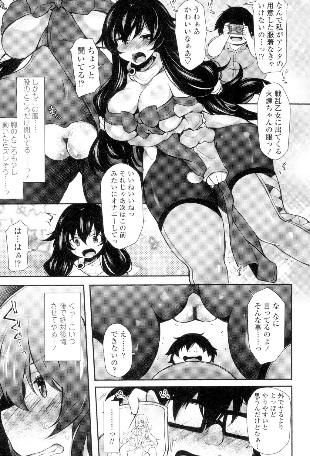 Page 152