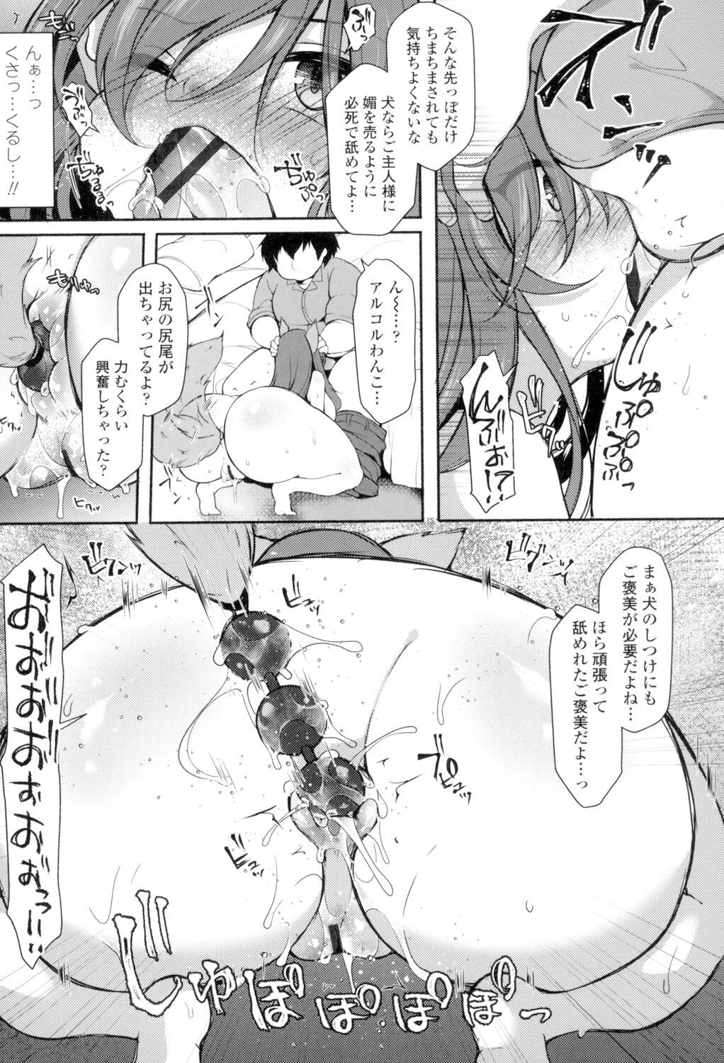 Page 156