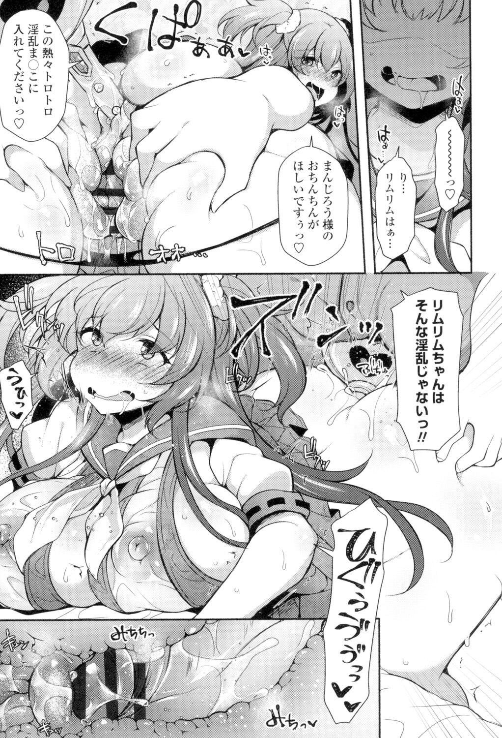 Page 160